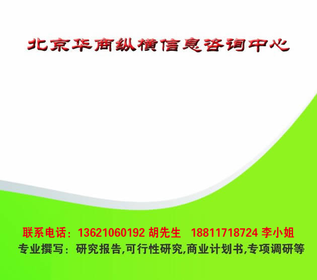 松式络筒机市场投资潜力分析-客户结构信息 松式络筒机市场投资潜力分析-客户结构信息