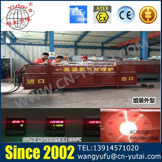 1000℃高温氨气处理炉代理商，买100