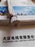 JL/G1A120/25LGJ150/30钢芯铝绞线价格