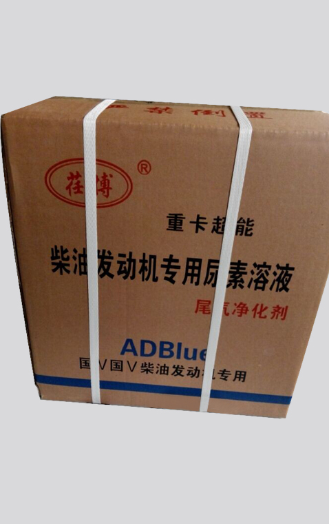 潍坊哪里有专业的尿素溶液供应——批发车用  尿素溶液价格  出售尿素溶液