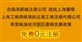 临港奉贤园区注册公司 找临港注册公司代理 上海磐琨