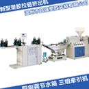 厂家供应塑料夹链挤出机PP PE PVC EVA 拉链机  塑料挤出机