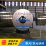 0.3mm单光拉伸铁料DC01价格