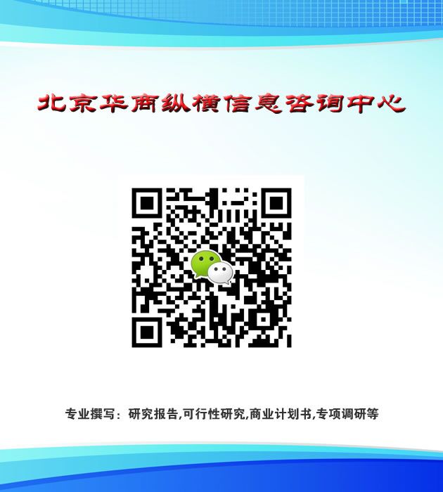2019-2024年心理学仪器投资机会分析报告 2019-2024年心理学仪器投资机会分析报告