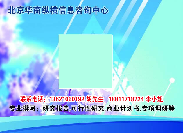 2019-2025年活性炭模压口罩市场投资发展策略 2019-2025年活性炭模压口罩市场投资发展策略