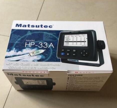原厂HP-33A船载导航仪 AIS收发机带导航  HP-33A导航仪  GPS导航仪HP-33A