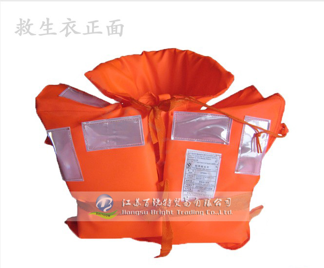 DF5564-I船用救生衣(老标准)  老标准船用救生衣  DF5564-I救生衣