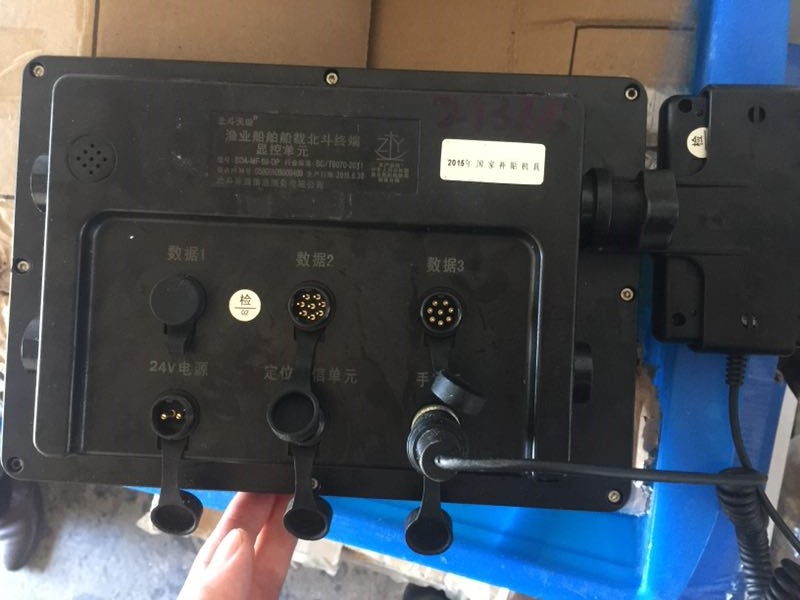 北斗星通BDA-MF-09渔业船载终端 GPS定位仪  BDA-MF-09渔业终端  渔业GPS定位仪  北斗船载终端