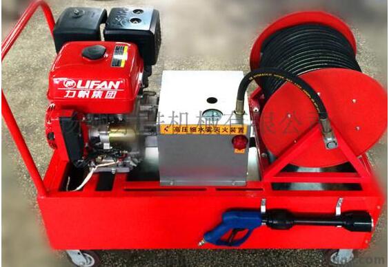 江苏东进移动式高压细水雾灭火装置（15HP）  东进移动式细水雾