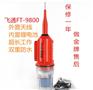 供应FT-9800网位仪 渔网示位标