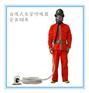 江苏东台自吸式长管呼吸器 长管防毒面具 自吸式呼吸器