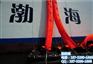 300人撤离系统生产厂家(MES)