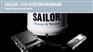 丹麦水手船用宽带终端SAILOR 250
