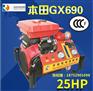 JBQ6.0/16.0手台式机动消防泵(25HP)