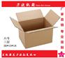 福建纸箱-个性厦门方欣纸箱订做