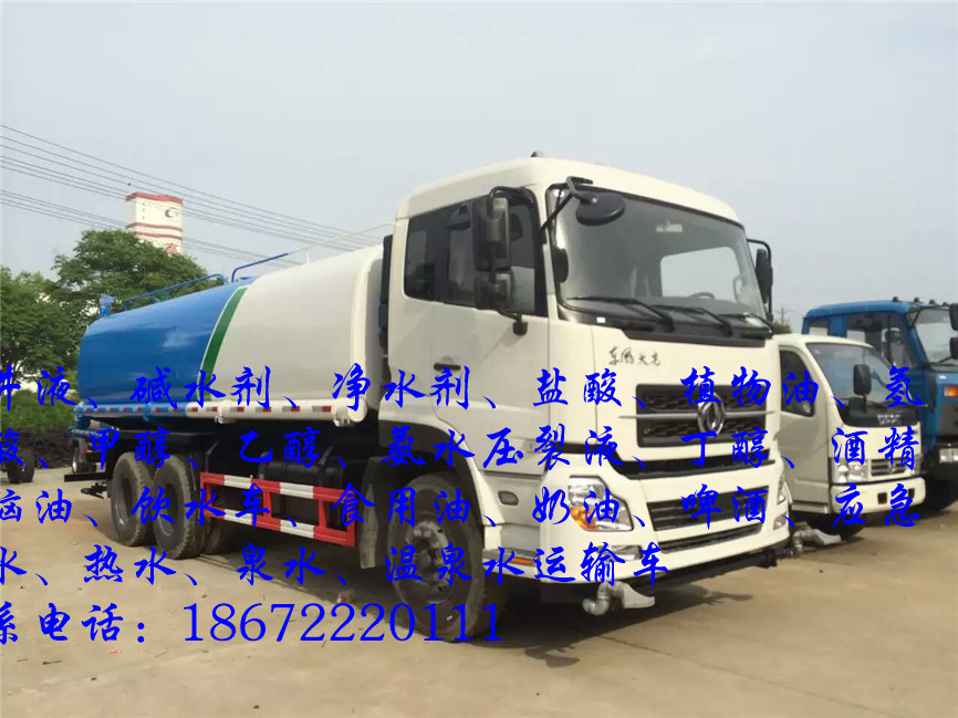 6立方减水剂配送车