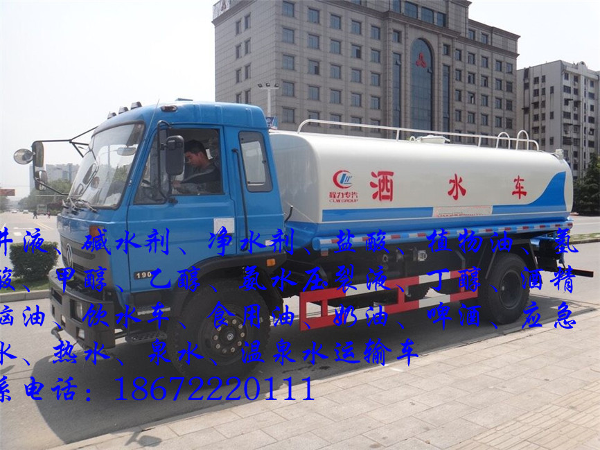 天龙半挂食用油车