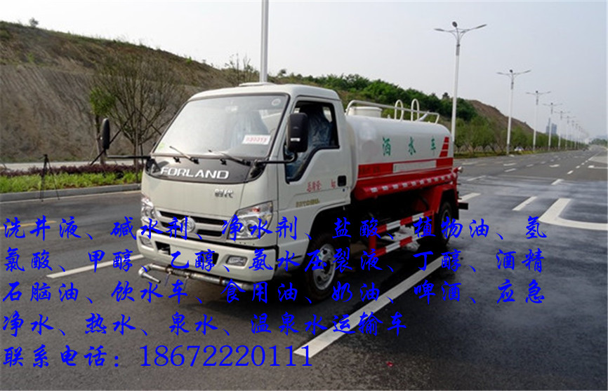 东风后八轮应急净水配送车