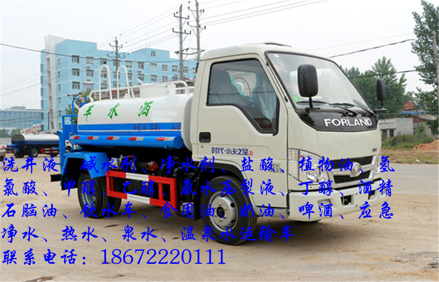东风153净水剂车型