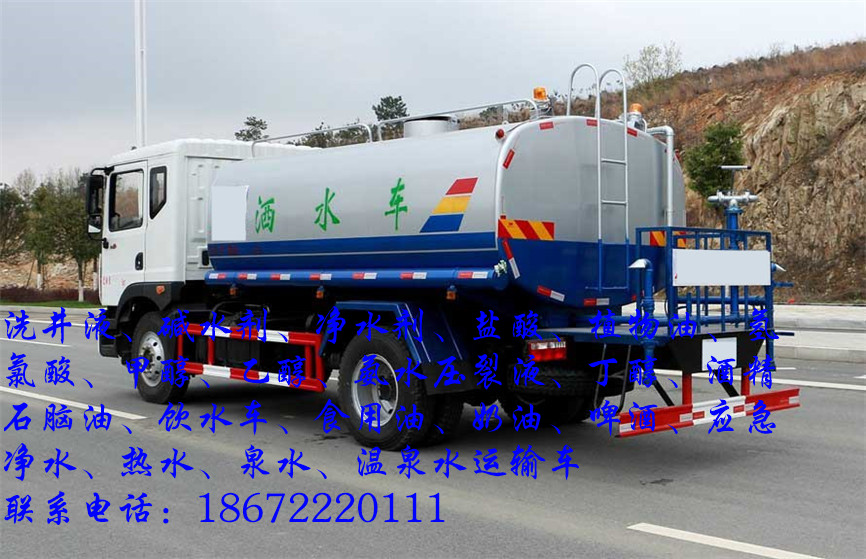 解放单桥石油运输车
