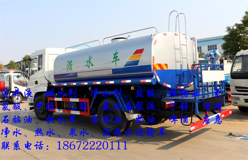 重汽豪沃食用油配送车
