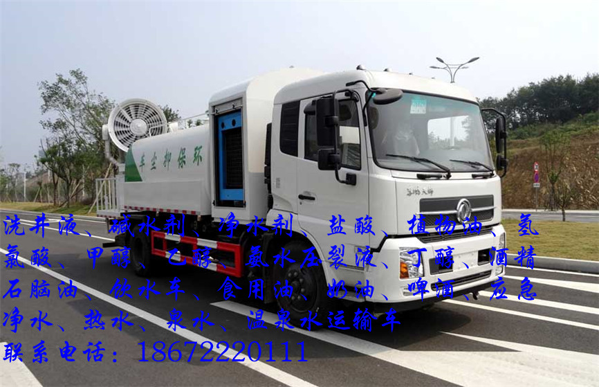 重汽豪沃原油车型