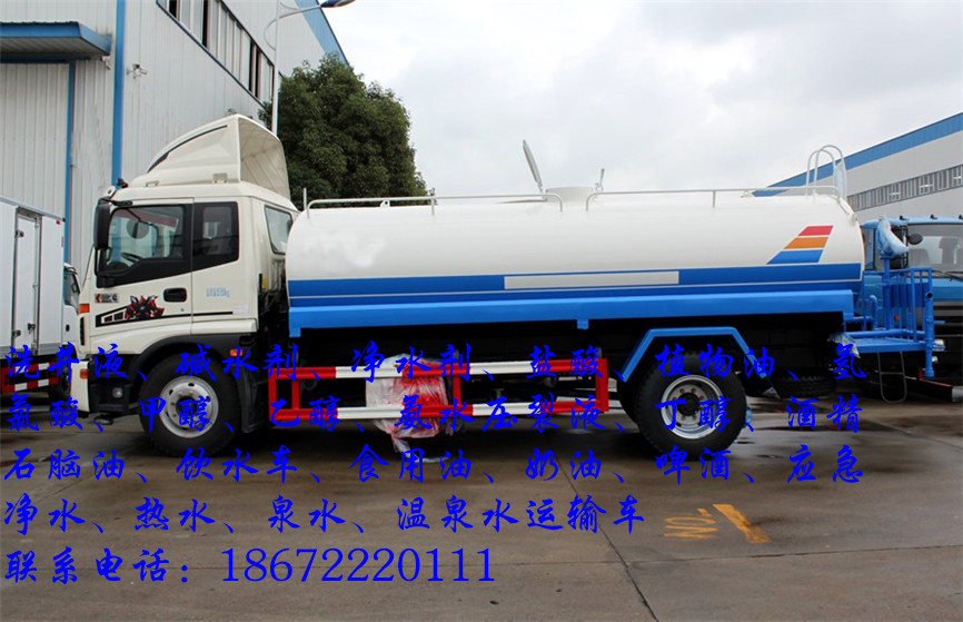 4.2方食用油车