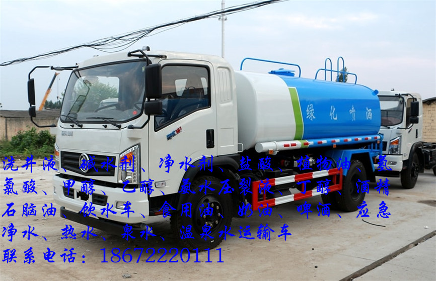 12立方奶油车型