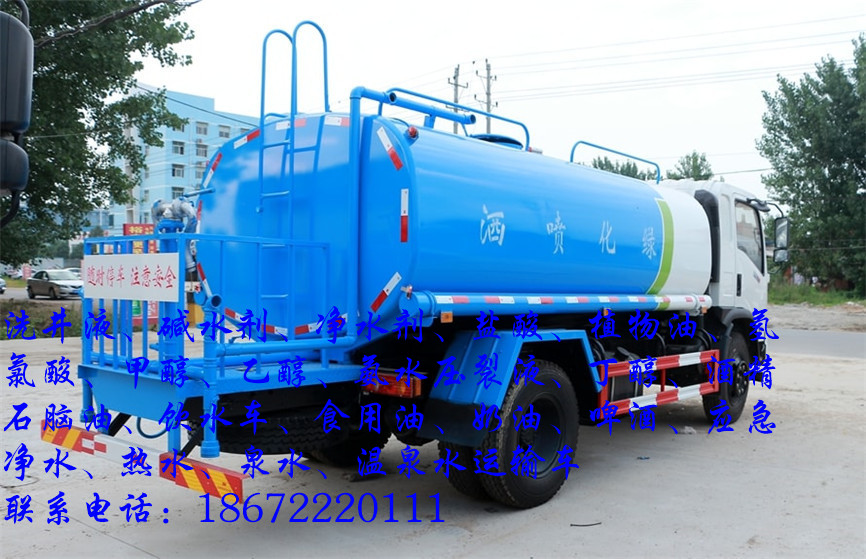 不锈钢石脑油车