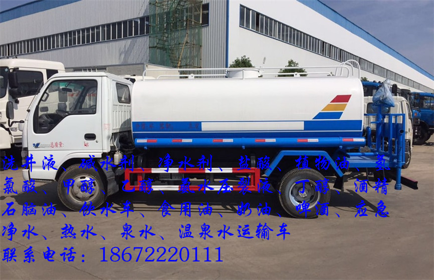 陕汽奶油运输车