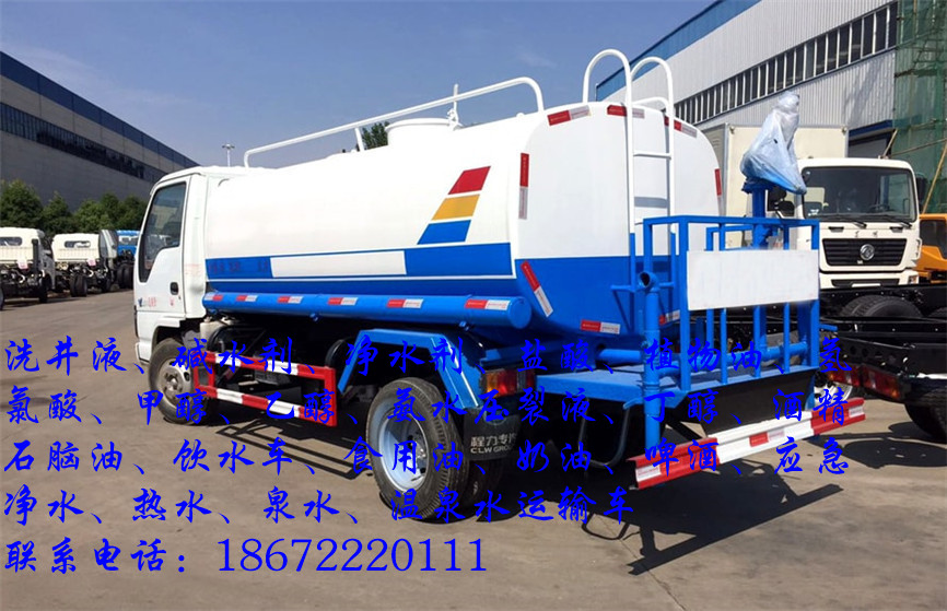20吨重油车