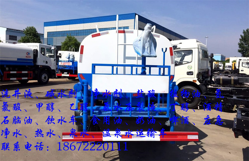 18立方澡堂水车型
