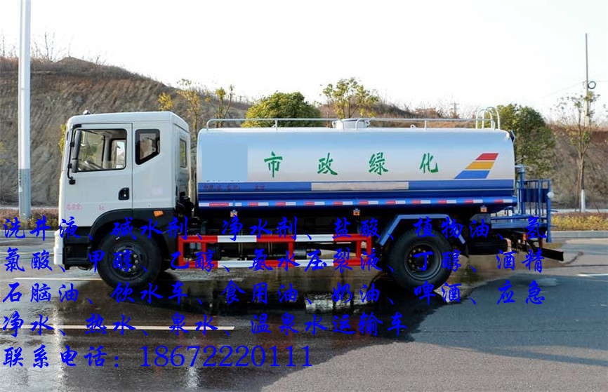 东风后八轮应急净水配送车