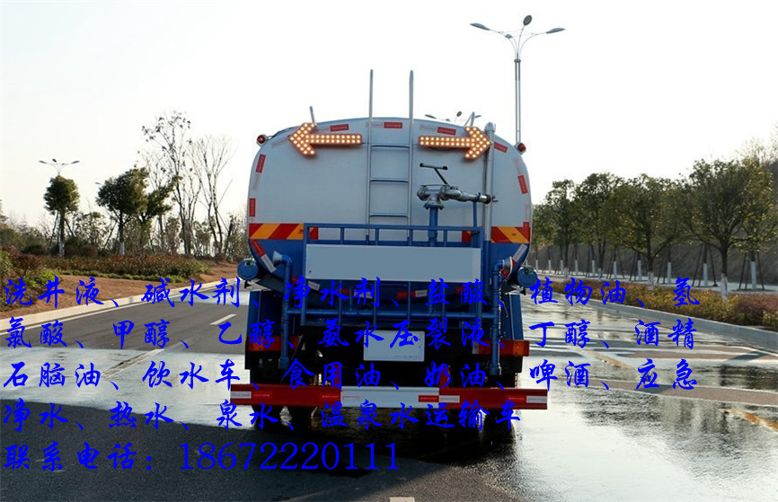 解放澡堂水车型