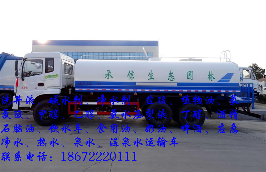 38方啤酒车