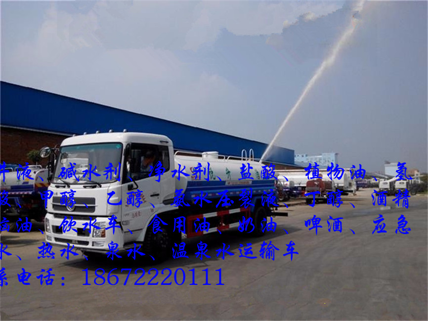 东风153泉水车