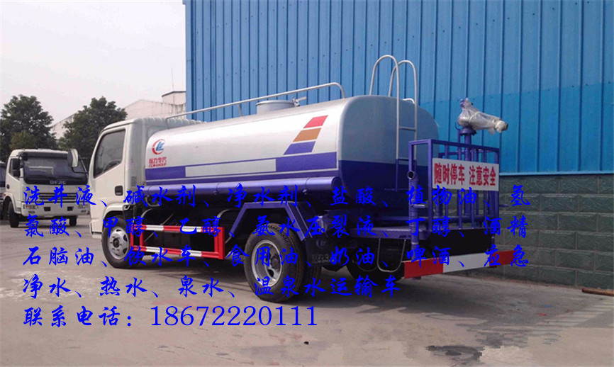 不锈钢丁醇车