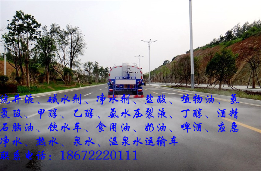 福田欧曼小三轴啤酒配送车