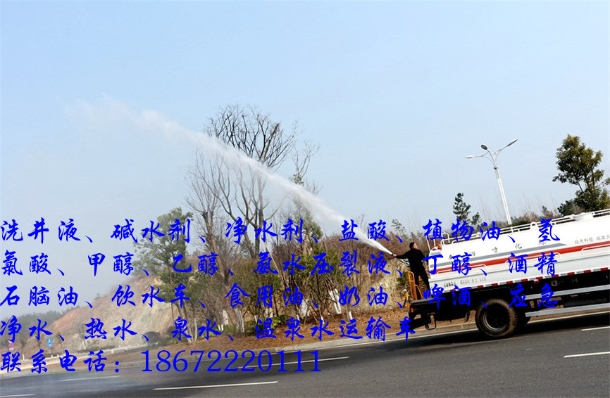 重汽豪沃啤酒运输车