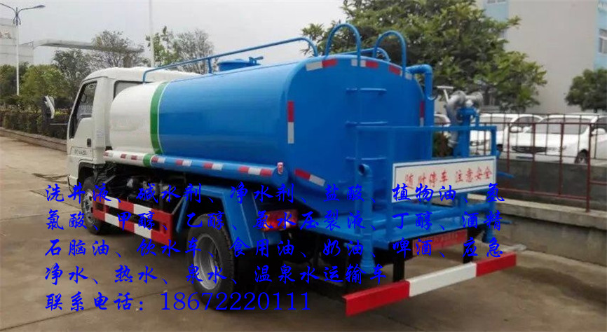 12立方油罐运输车