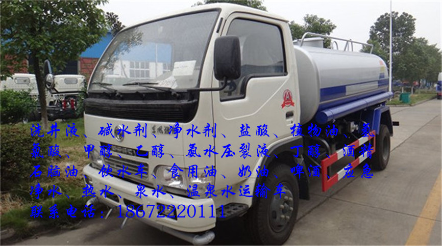 4.2方石脑油车