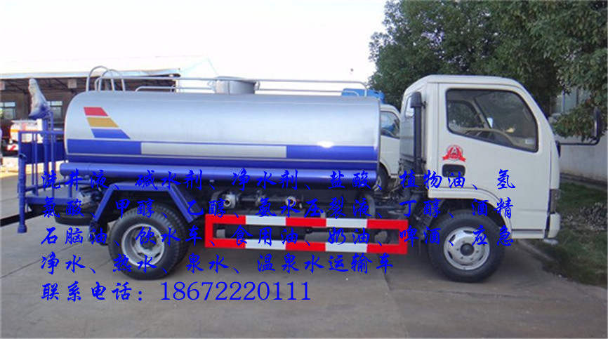 东风153热水运输车