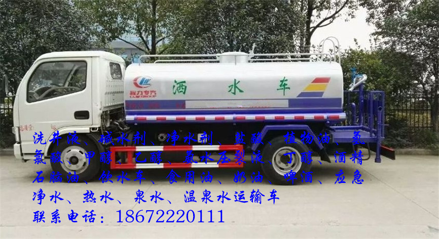 东风D9柴油车