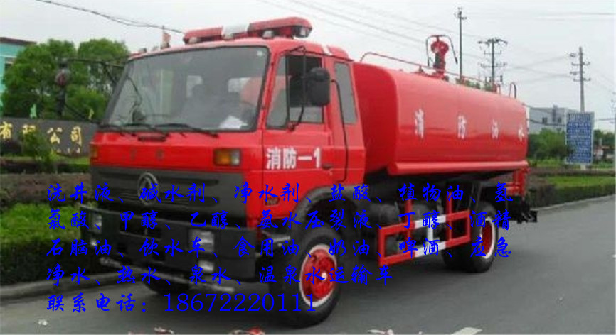 东风劲卡澡堂水运输车