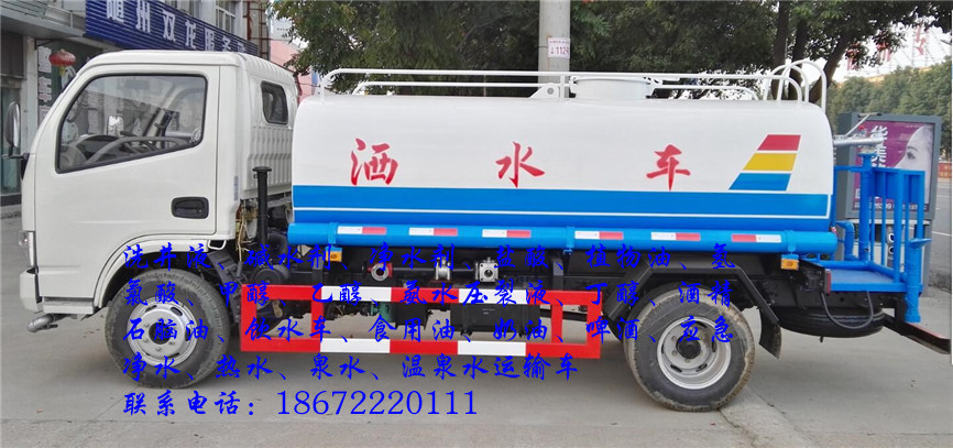 东风多利卡饮水车运输车