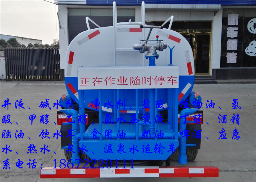 20吨氢氯酸配送车