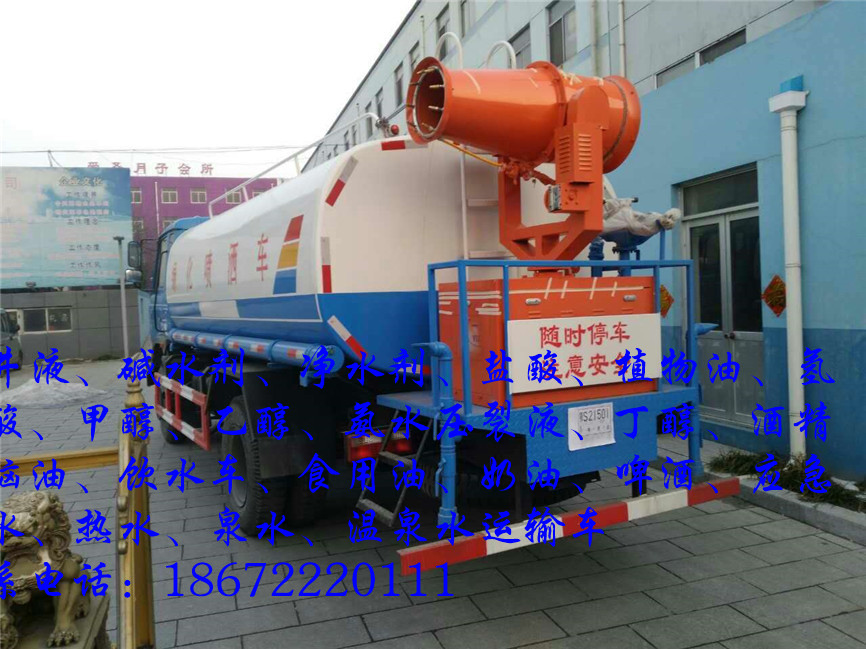 东风D9啤酒车型