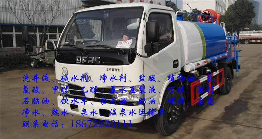 18立方应急净水车型