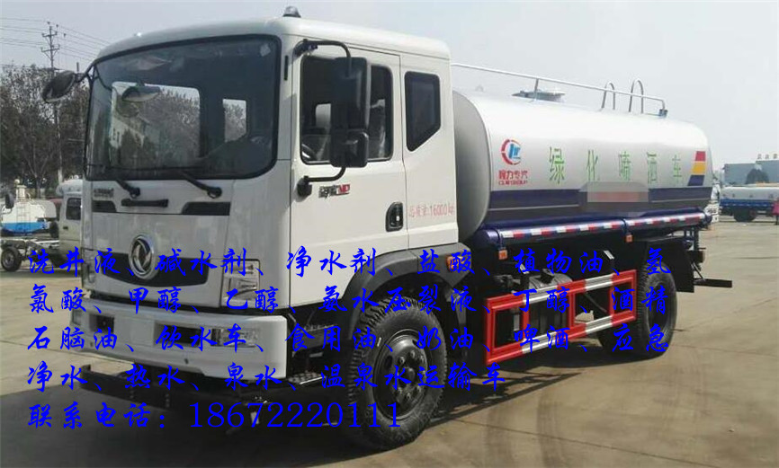 38方饮水车车型