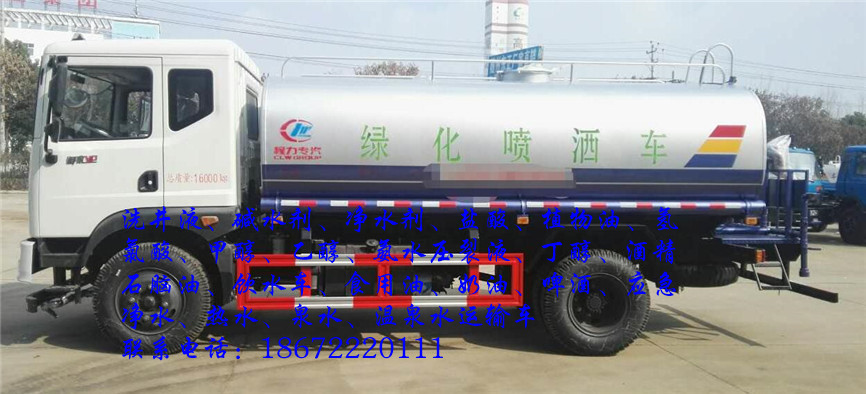 福田欧曼植物油车